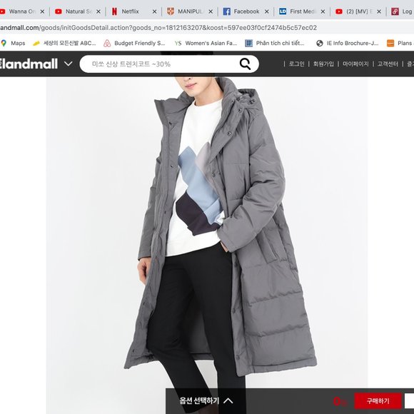 Jacket - Picture 2 of 8